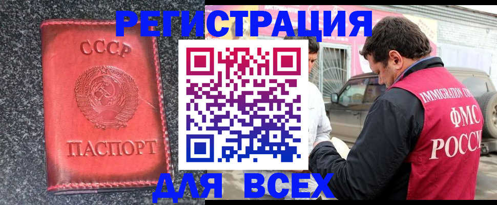 найти адрес прописки в Орехово-Зуево